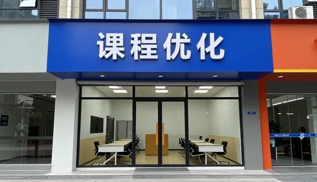 智能系统在教育场景中的实际应用与挑战